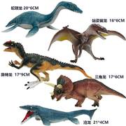 5件套恐龙玩具仿真动物，套装儿童蛇颈龙异特龙三角龙沧龙翼龙玩具