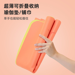 甫士天然橡胶瑜伽垫女可折叠超薄家用防滑减震旅行垫室外健身专用