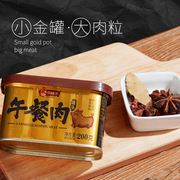 林家铺子金罐午餐肉，200g*4罐90%肉，含量