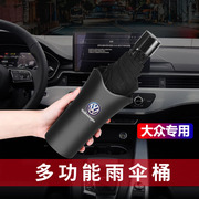 适用于大众朗逸宝来速腾途观L探岳X途岳途昂汽车内饰装饰改装配件