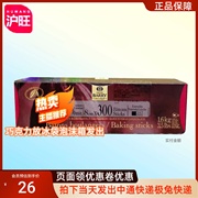 法国进口可可百利 cacaobarry黑巧克力条耐烤入炉44% 500g