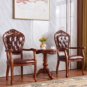 餐椅家用实木欧式复古美式扶手，椅子洽谈休闲阳台，茶几椅三件套022