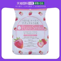 日本直邮puresmile酸奶草莓面膜