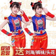 六一儿童喜庆演出服小荷风采中国梦娃灯笼服装女童秧歌民族舞蹈服