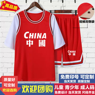 中国红假两件篮球服男女科比，24号球衣詹姆斯球衣，套装班服团购定制