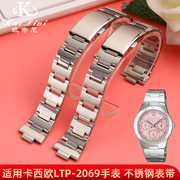 适配卡西欧LTP-2069钢带手表带1343 LTP-2069D/2083D/1410D钢带女