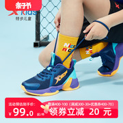 特步儿童夏季男童篮球鞋，潮中大童运动鞋，男孩网面透气童鞋