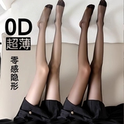 黑色丝袜女薄款防勾丝超透明0D肉色美肤袜夏季光腿神器菠萝连裤袜
