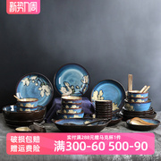 玉泉馨兰餐具套装碗碟56头手工印花中式陶瓷碗盘子碗筷餐盘家用