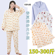 大码200斤孕妇月子服春夏秋薄款纯棉纱布89月份产后喂奶哺乳睡衣