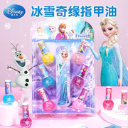 迪士尼儿童指甲油爱莎公主女孩小孩子化妆品玩具套装美甲冰雪奇缘