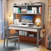 实木书桌书架一体桌子家用学生学习桌椅小户型卧室电脑桌书柜组合