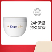 dove多芬身体乳大白碗润肤霜，补水保湿滋润护肤香味持久300ml*3瓶