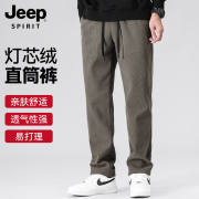 Jeep吉普秋冬季男士加厚休闲裤秋冬灯芯绒直筒裤保暖加绒长裤子男