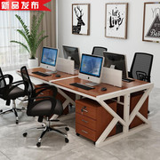 g办公室职员实木办公桌椅组合简约屏风办公家具隔断员工位办公室