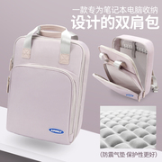 双肩笔记本电脑包女适用于苹果macbook联想小新air15华为matebook14寸戴尔华硕15.6pro13防震防摔大学生背包