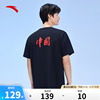 安踏短袖t恤男中国红针织，运动上衣2024秋季男装体恤152327160