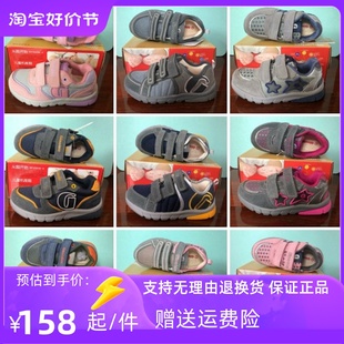 基诺浦秋冬款中童大童防水系列透气儿童男童女童运动鞋机能鞋