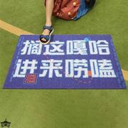 简约创意文字家用门口进门刮泥蹭土入户防滑丝圈脚垫子地垫地毯