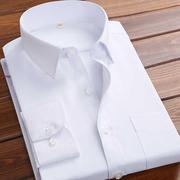 男士长袖夏季白衬衫商务职业正装休闲半袖西装衬衣短袖蓝黑工装寸