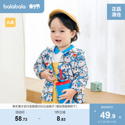 哆啦A梦IP巴拉巴拉男童外套宝宝衣服婴儿上衣舒适活泼可爱萌