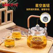 紫丁香玻璃茶壶煮茶器，蒸煮茶具泡茶器，烧水壶泡茶壶电陶炉蒸汽提梁