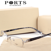 PORTS宝姿眼镜架纯钛男士配镜商务半框近视眼镜框 PT2342