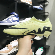 nike耐克男鞋zoomvapor15proag-pro训练比赛足球鞋dj5604-700