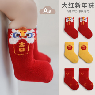 日本新生儿袜子松口无骨不勒脚婴儿百天宝宝新年周岁大红中筒棉袜