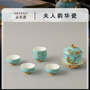 国瓷西湖蓝夫人瓷，8头9头茶具装陶瓷，功夫茶杯套装乔迁