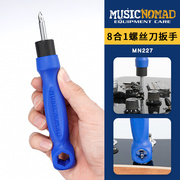 MusicNomad 8合1螺丝扳手弦钮吉他乐器拾音器调试维修工具MN227