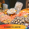 三亚海棠湾天房洲际度假酒店 涛·海底餐厅单人自助午餐 网红美食