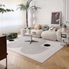 布鲁罗曼韵说创意北欧现代时尚客厅地毯几何艺术卧室茶几垫子
