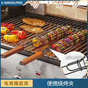 烧烤夹不锈钢加密肉类蔬菜夹板圆形烧烤肉架户外家用烧烤工具