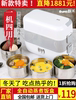 SuHe酥禾自动蒸煮饭盒多功能便当加热保温盒插电便携不锈钢保温桶