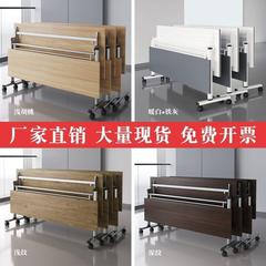 折叠会议桌现代简约课桌椅培训桌可移动办公桌拼接组合