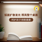 孩视宝儿童台灯护眼学习专用学生书桌磁吸顶灯酷毙灯床头阅读灯条