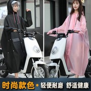 雨衣长款四合一雨披，男女自行车徒步风衣，电动车户外骑行便携雨衣