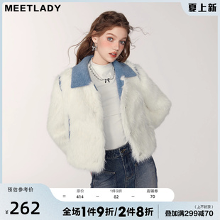 MEETLADY千金小香风仿毛环保皮草女秋冬季高级感拼接短款毛毛外套