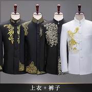 青年中山装演出服男士大合唱团，比赛舞台表演服主持人歌手礼服套装