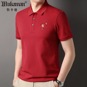 大红色本命年t恤短袖男棉质，透气红色polo衫半袖宽松休闲夏季体恤