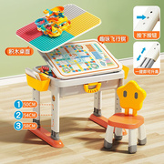 费乐(feelo)积木桌儿童大颗粒，拼装玩具游戏桌3-10岁多功能学习