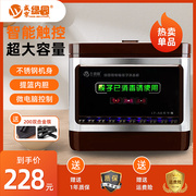 盛京绿园全自动筷子消毒机商用微电脑智能筷子机消毒筷盒柜送筷子