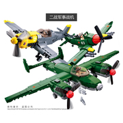 中国积木第三方军事人仔载具战斗飞机轰炸机拼装积木模型男生玩具