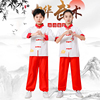 六一儿童武术表演服中国风中小学生运动会啦啦队服武馆训练演出服