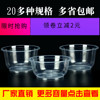 一次性塑料碗筷餐具套餐圆形碗加厚带盖家用酒席小碗打包盒