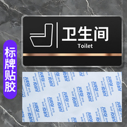 男女洗手间标识牌固定贴卫生间厕所指示标牌禁止吸烟提示牌号墙贴