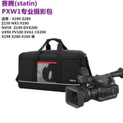 赛腾PXW1摄像机包X280 160 Z280 190 NX5 NX3专业防水摄影单肩包