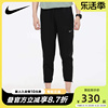 Nike耐克长裤男裤2024春秋束脚裤休闲裤跑步训练运动裤DD4895