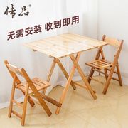 松木折叠椅免安装实木地摊餐馆，便携靠背椅学生，儿童学习椅子夜